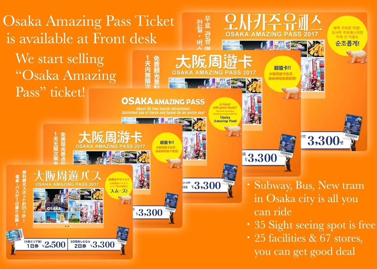 Hostel Tankai Osaka Japan