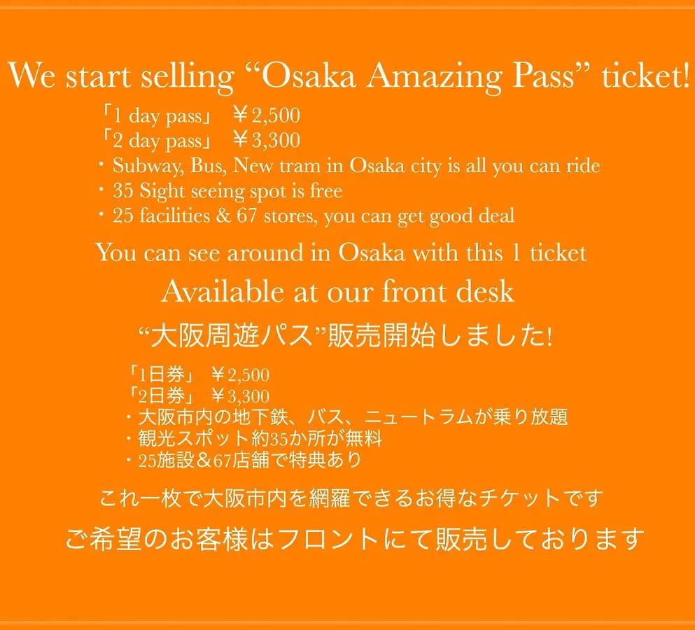 Hostel Tankai Osaka 0*,